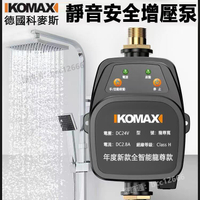 免運 德國增壓泵 加壓馬達 自來水增壓泵太陽能家用全自動靜音熱水器增壓器小加壓水泵