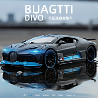 จัดส่งฟรี1:32 Bugatti Veyron Divo ล้อแม็กรถยนต์รุ่นของเล่นโลหะ D Iecasts ดึงกลับยานพาหนะของเล่นอัตโนมัติของขวัญสำหรับเด็กเด็กเด็ก