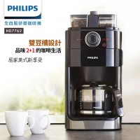 結帳再折⭐【Philips 飛利浦】2+全自動美式研磨咖啡機 HD7762