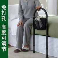床邊神器器老年人床頭扶手起身護欄扶手家用輔助床頭起床助力欄桿