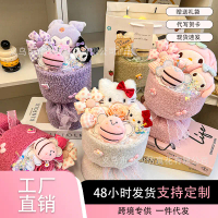 Christmas Cartoon Doll Bouquet Finished Handheld Flower Gift for Friends Girlfriend Birthday Gift So