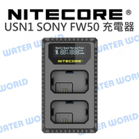 Nitecore 奈特柯爾 USN1 USB快速充電器 SONY FW50 充電器 公司貨【中壢NOVA-水世界】【APP下單4%點數回饋】