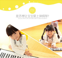 手捲鋼琴初學者電子琴37鍵盤兒童入門練習早教成人小樂器 【麥田印象】