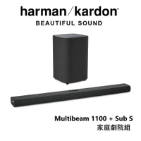 【Harman Kardon】Citation Multibeam 1100 + Sub S 黑色 無線藍牙家庭劇院 【三井3C】