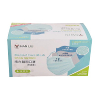 【南六】【醫療級】【MD雙鋼印】南六醫用口罩/薄荷綠