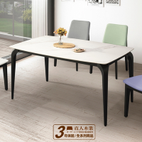 直人木業-KARL150/90 公分高機能材質陶板桌(兩種面板可選擇)