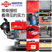 常柴單缸柴油發電機組15千瓦20/24/30KW水冷單三相220V/380V雙電