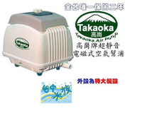{台中水族} 台灣 ALITA-AL-200 超靜音電 磁 式 空 氣鼓風機 (大型空氣幫浦) 特價 打氣機 池塘 魚池