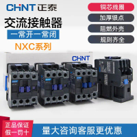 Kontaktor AC Kunlun, Zhengtai, Nxc-09, Tersedia dalam saiz 12, 18, 25, 32, 40, dan 50, Penggantian u