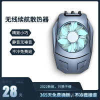 手機散熱器降溫神器風扇超靜音充電款降溫適用於蘋果黑鯊導體冷凍小米iqoo卡扣背夾可充電直播專用diy