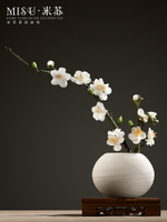 新中式禪意白色陶瓷花瓶擺件仿真臘梅花套裝客廳插花軟裝日式花器