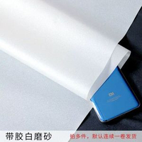 窗貼帶膠磨砂玻璃貼浴室陽臺防窺隱私透光不透明窗戶貼紙