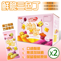 【美式賣場】卡迪那 鮮脆三色丁38gx16入x2盒