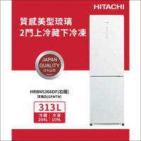 贈禮券1仟元+黑晶爐【HITACHI 日立】313公升一級能效變頻兩門冰箱HRBN5366DF琉璃白(GPWTW)