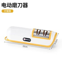 電動磨刀器家用磨刀石多功能全自動充電小型磨刀機