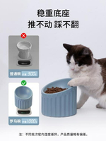 餵食器 陶瓷貓碗高腳保護頸椎雙碗盆斜口扁臉貓食盆糧碗貓咪水碗寵物狗碗