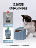 餵食器 陶瓷貓碗高腳保護頸椎雙碗盆斜口扁臉貓食盆糧碗貓咪水碗寵物狗碗居家