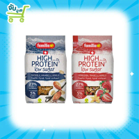 จัดส่งฟรี กทม สินค้าขายดี  Familia Granola High Protein Low Sugar Strawberries&Vanilla Erdbeeren&Van