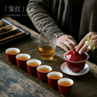 陶瓷蓋碗茶杯功夫茶具套裝家用紅色敬茶杯茶碗簡約整套6杯泡茶組