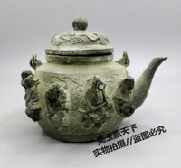 純銅浮雕八仙茶壺擺件 仿古青銅器茶壺手把件 包老漿古玩古董