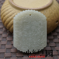 和田玉仿古雕刻童子祝壽吊墜掛件青白玉子岡玉佩玉墜毛衣墜