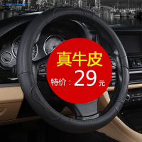 新款2014-2017款豐田新卡羅拉雷凌雙擎專用方向盤套真皮四季通用