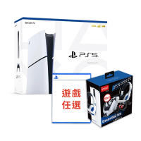 SONY PS5 SLIM版 光碟機主機1TB +任選遊戲1片+12合一配件包 送類比套