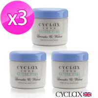 【CYCLAX】英國製造薰衣草&amp;核桃身體去角質霜(300MLx3入)