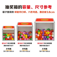 摸彩箱 和日升中號25cm透明抽獎箱摸彩箱抽簽箱抽號箱幼兒喜慶鋁合金獎箱ab1722
