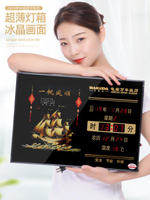2021新款電子萬年歷時鐘風景裝飾日歷掛鐘家用客廳臥室掛墻數碼表 雙11全館免運