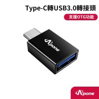 【Apone】USB3.0『母』轉 Type-C『公』高速轉接頭