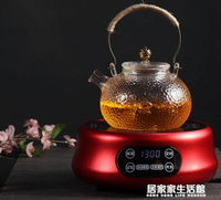 110v電陶爐出口美國日本臺灣燒水自動斷電電茶爐煮茶器小型電磁爐【開春特惠】