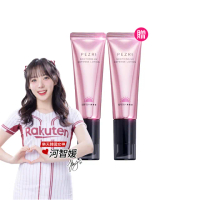 【PEZRI派翠】買1送1★抗光舒緩防曬乳SPF50+★★★35ml(樂天韓國女神河智媛推薦/防曬素顏霜/潤色)