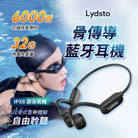 小米有品 | Lydsto 骨傳導藍芽耳機 運動 防水 可游泳 雙核藍芽 IPX8 32G容量 藍芽耳機 可存音樂
