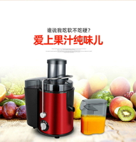多功能家用離心式榨汁機電動水果蔬菜果汁機渣汁分離原汁機料理機