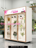 鮮花保鮮展示柜花店專用冷藏柜單雙門三門商用冰箱冷柜鮮花柜冰柜