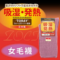 【沙克思】Hot Zone吸濕發熱織條紋女毛襪 特性：使用TORAY吸濕發熱素材+鬆口設計 (襪子 女襪 毛襪 銀髮族 介護用)