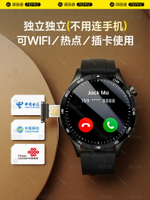 【2024新款GT4Pro】華強北智能手表watch運動跑步手環GT3可插卡下載藍牙心率成人男女電話手表適用于華為