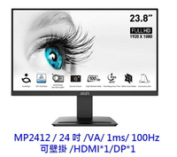 MSI 微星 Pro MP2412 23.8吋 螢幕 VA 100Hz 1ms 螢幕 顯示器 電腦螢幕