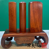 【京兆印坊】尊爵紫檀公司大小章霸氣加長款(1吋公司方章+6分負責人章)