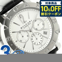 ブルガリ 時計 男錶 男用 BVLGARI ブルガリ42mm 手錶 品牌 BB42WSLDCH 記念品