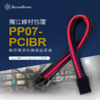 【SilverStone 銀欣】PP07-PCIBR(8pin轉PCI-E 8pin 6+2 接頭 電源供應器延長線)