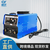 無氣二保焊機MIG250可攜式家用小型電焊機兩用220V-110V兩用電焊