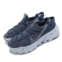 Nike 休閒鞋 Space Hippie 04 運動 男鞋 再生材質 環保理念 球鞋穿搭 襪套 藍 灰 CZ6398400