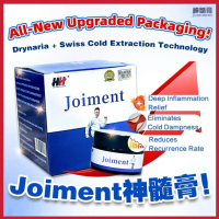 4.4 Best Sales - HH Joiment Herbal Relief Cream – Natural Herbal Ointment for Joint & Muscle Comfort