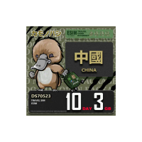 【鴨嘴獸Platypi.IF】中國eSIM 10天3GB 上網卡(中國上網卡 免插卡 免翻牆 上網卡)