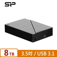 【現貨】 全新公司貨 SP廣穎 Stream S07 8TB 3.5吋外接硬碟 高容量HDD  6tb,4tb店長客服洽詢