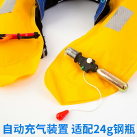 游泳救生圈大人便攜式專業船用自動充氣釣魚救生衣大浮力救生腰帶