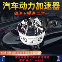 汽車渦輪增壓器節油器汽車改裝無損安裝進氣改裝提升動力減排節能