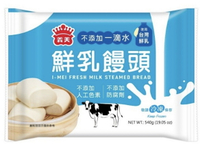 義美台灣鮮乳饅頭(60g*9入)